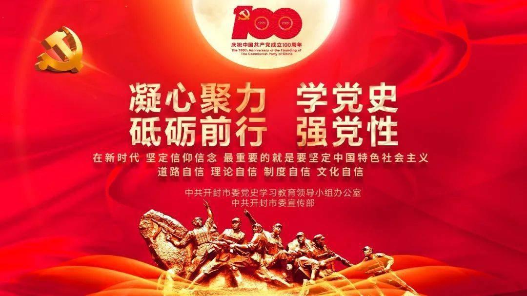 我想知道这首歌的创作背景游戏画面
